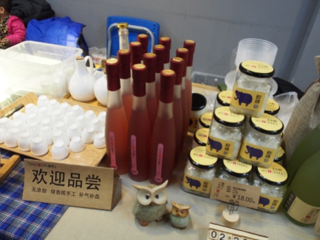 Red Rice Wine & Fermented Rice