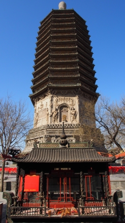 Tianning Temple