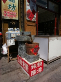 Surprisingly, vinegar seemed to have been an important commodity in ancient Pingyao. Or maybe it just developed into a best seller in modern days, but on ever street you could see these kinds of vinegar fountains.